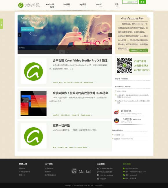 [澳门今晚出什么号码呢]